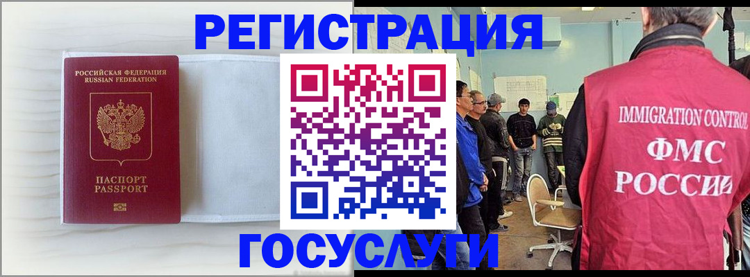 временная регистрация адрес в Жердевке