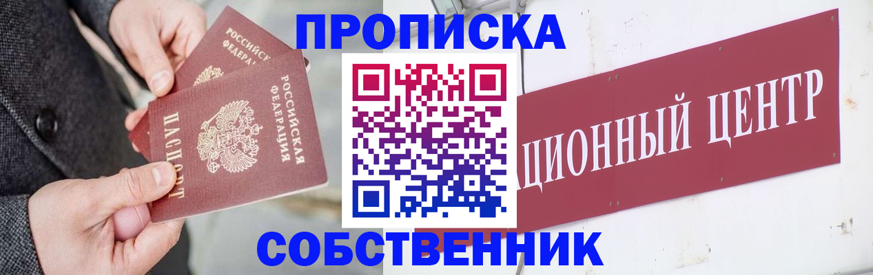 регистрация для дет. сада в Жердевке