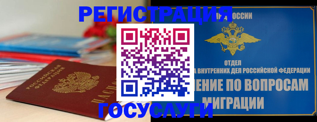 регистрация для дет. сада в Жердевке